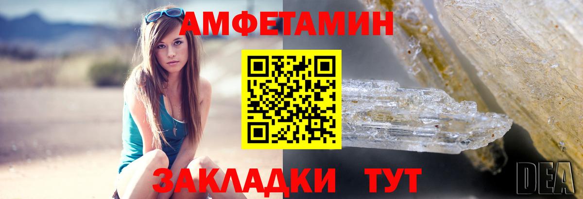 Туапсе  АМФ VHQ  Вход с VPN 