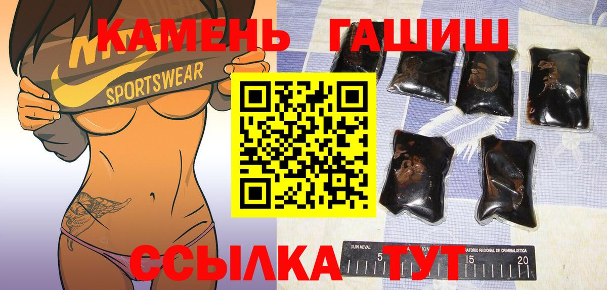 ГАШ VHQ Туапсе