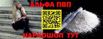 прущая мука Кингисепп