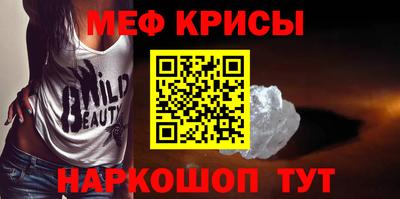 прущая мука Кингисепп