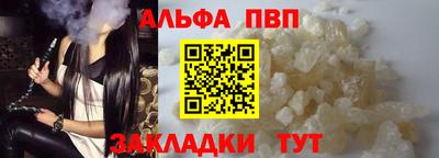 альфа пвп VHQ Кимры