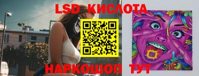 метадон Кинель