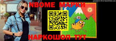 метадон Кинель