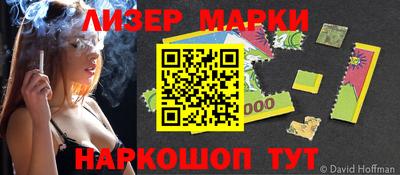прущая мука Кингисепп