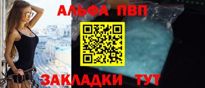 альфа пвп VHQ Кимры