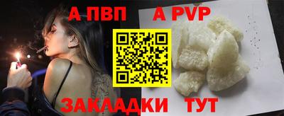 альфа пвп VHQ Кимры