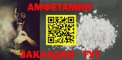 альфа пвп VHQ Кимры
