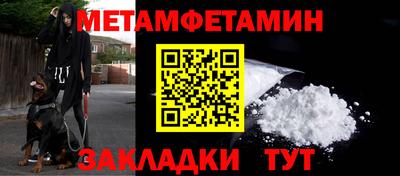 прущая мука Кингисепп