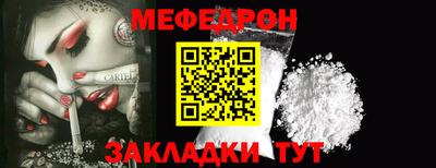 прущая мука Кингисепп