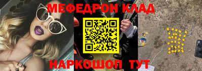 прущая мука Кингисепп