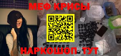 прущая мука Кингисепп