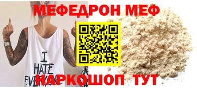 прущая мука Кингисепп