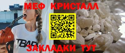прущая мука Кингисепп