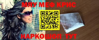 метадон Кинель
