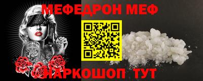 прущая мука Кингисепп