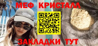 метадон Кинель