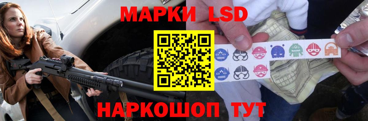 Лсд 25 экстази ecstasy  LSD-25 экстази кислота  Туапсе  Вход с VPN 
