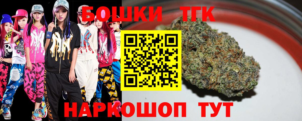 Туапсе  Конопля ГИДРОПОН  Канабис Ganja  Вход с VPN  Канабис планчик 